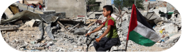 A child from Gaza riding a bicycle